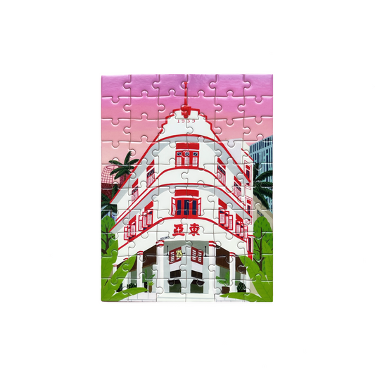 Potato Head Singapore Puzzle Greeting Card